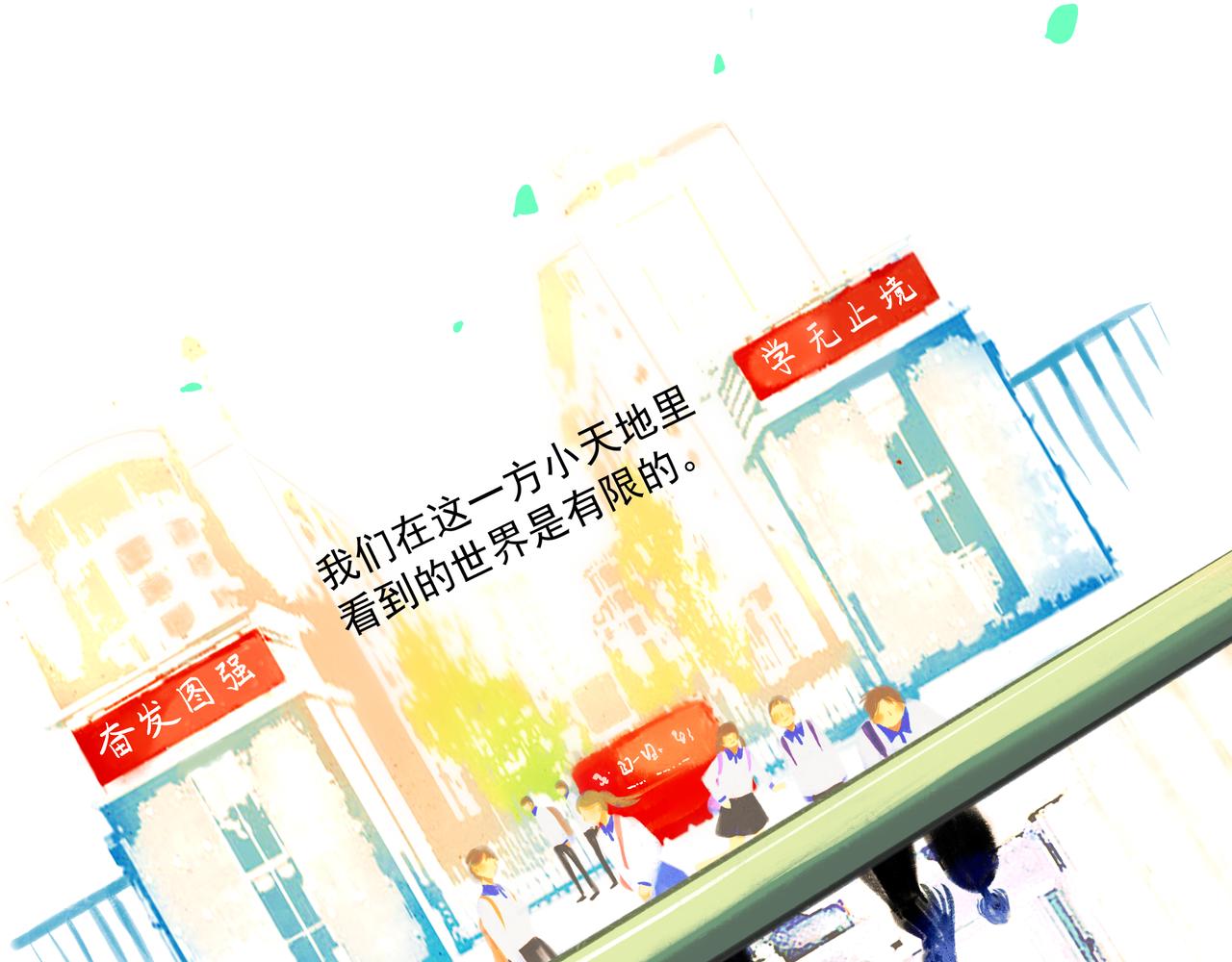 32.良禽择木85