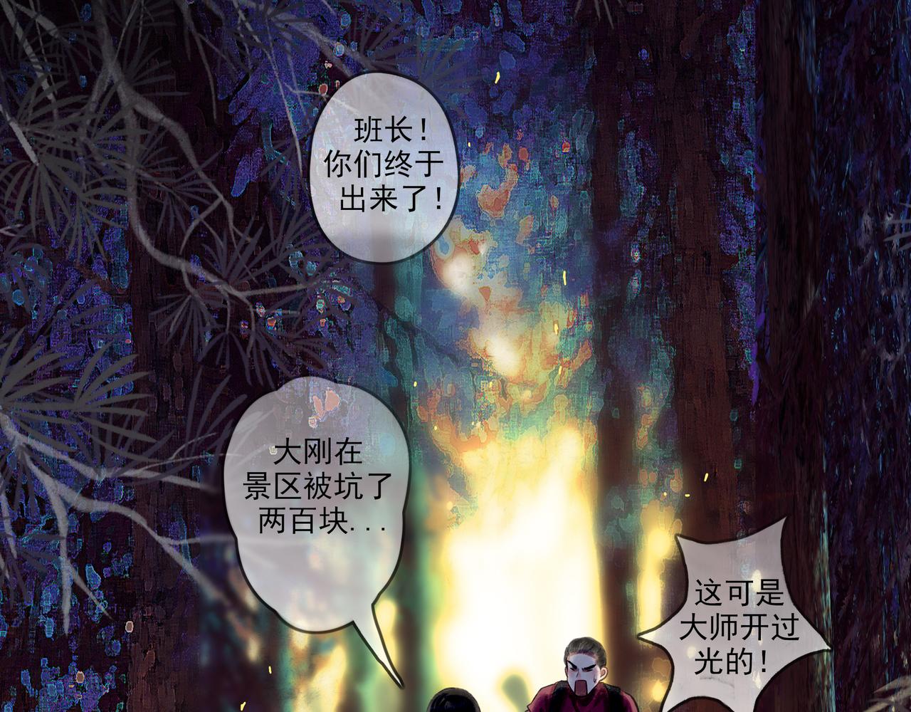 38.与你74