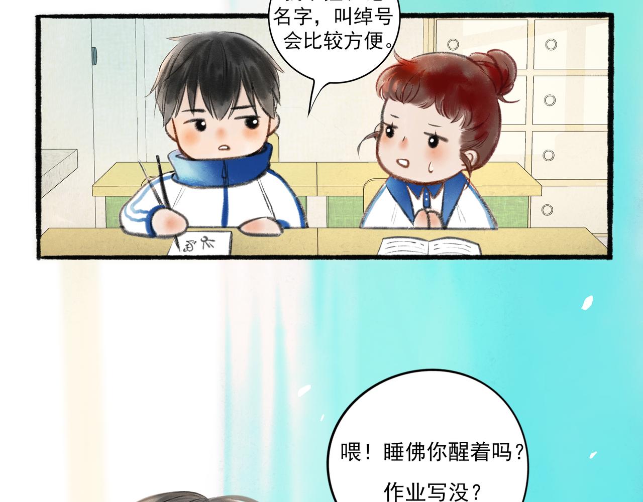 4.奇怪的关系4