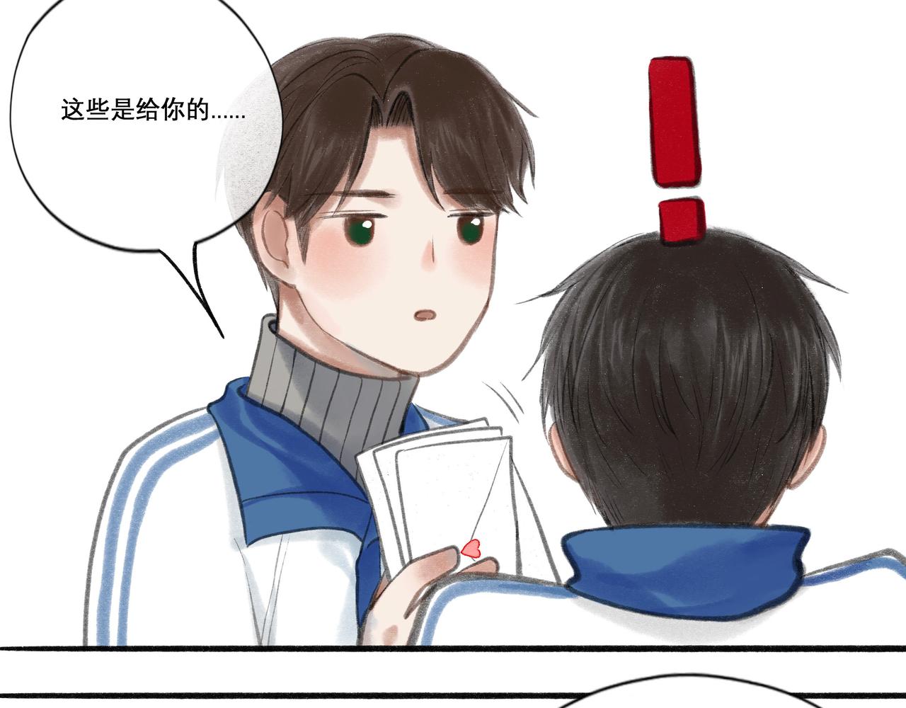 20.传授经验8