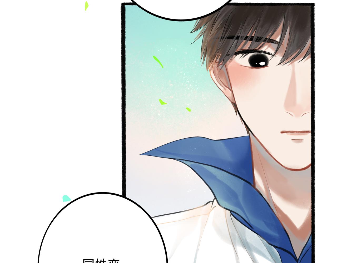 32.良禽择木98