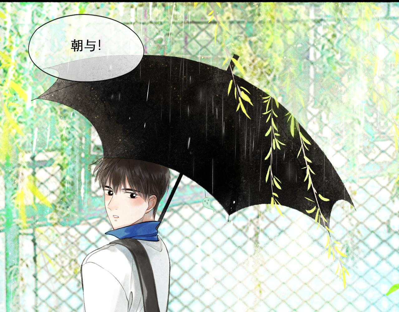25.一场春雨53