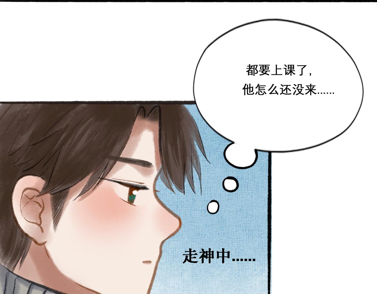 17.不愿揭开的伤疤65