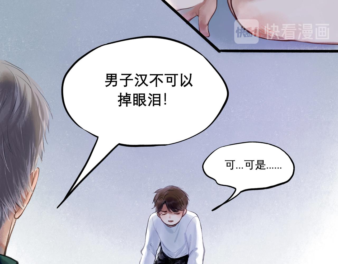 30.意外61