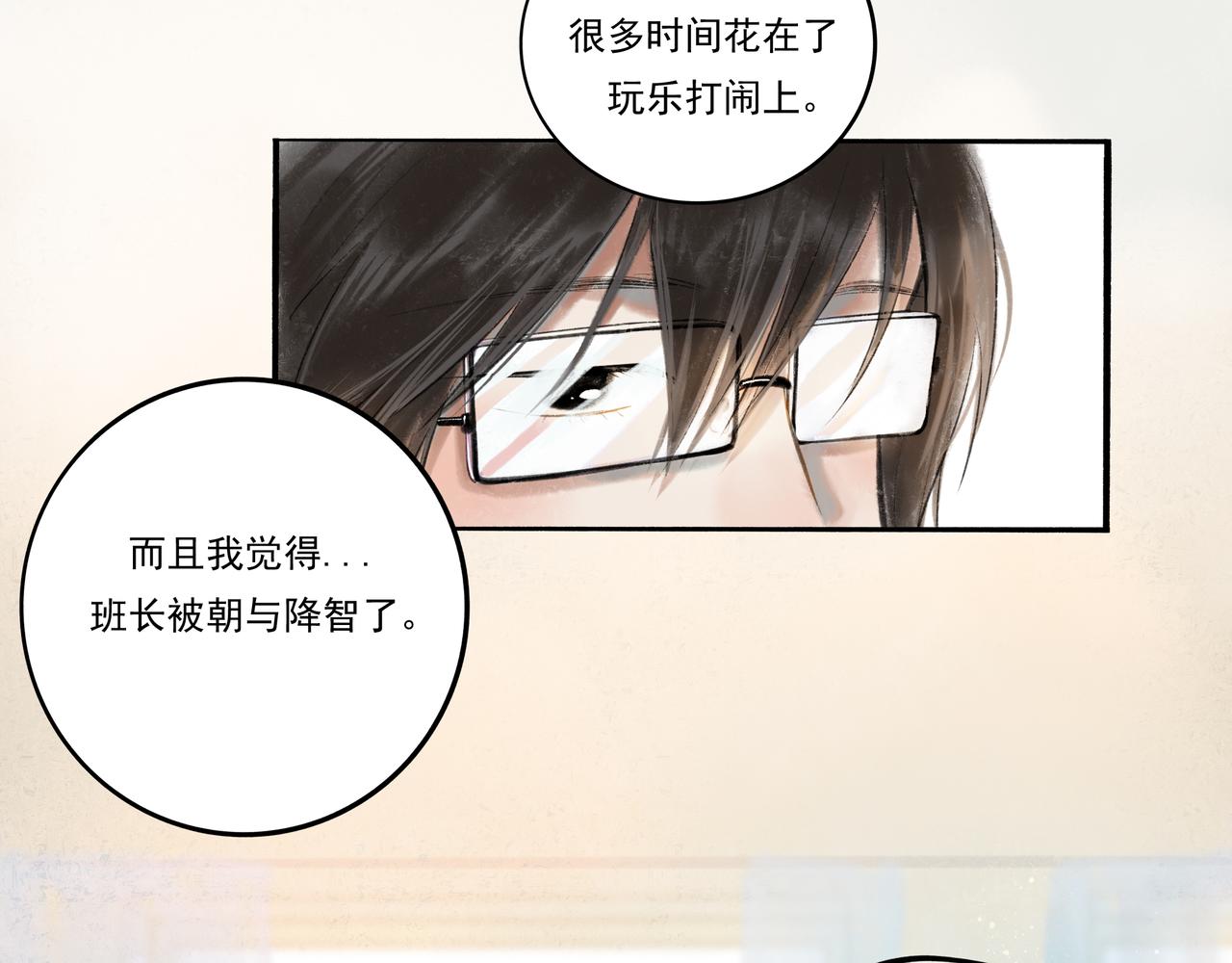 34.占有欲9