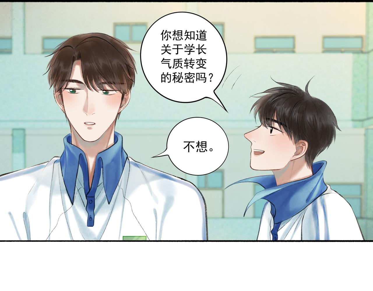 36.结界之内43