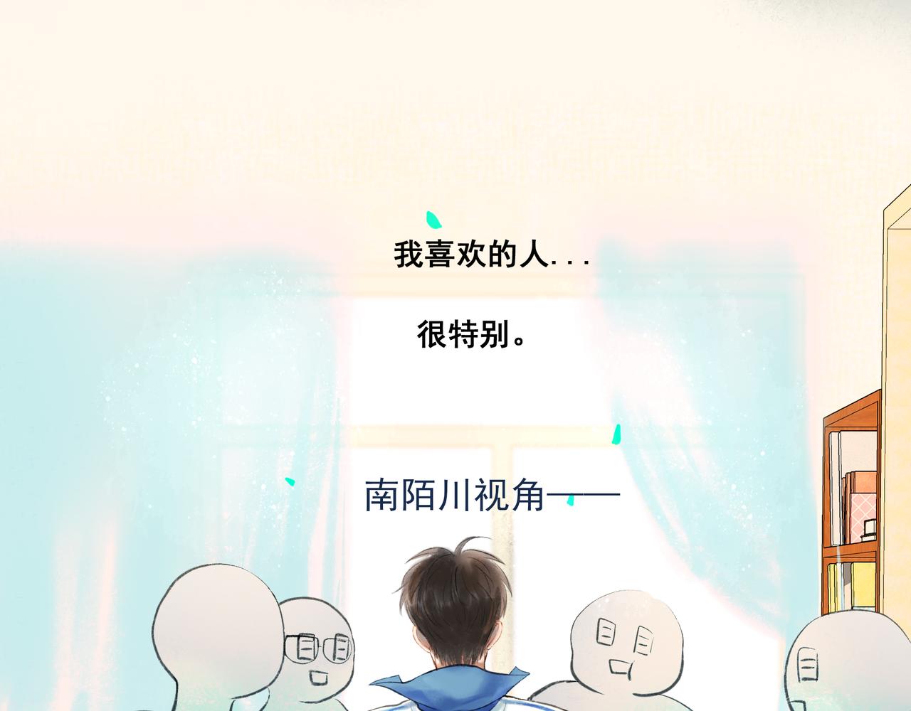 36.结界之内3