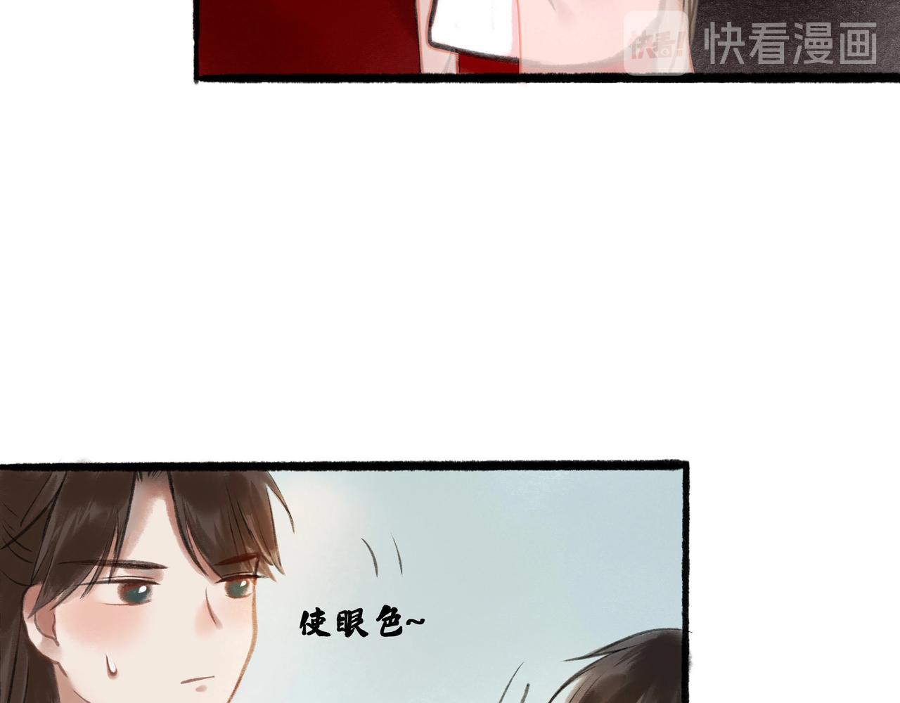 14.光与少年47
