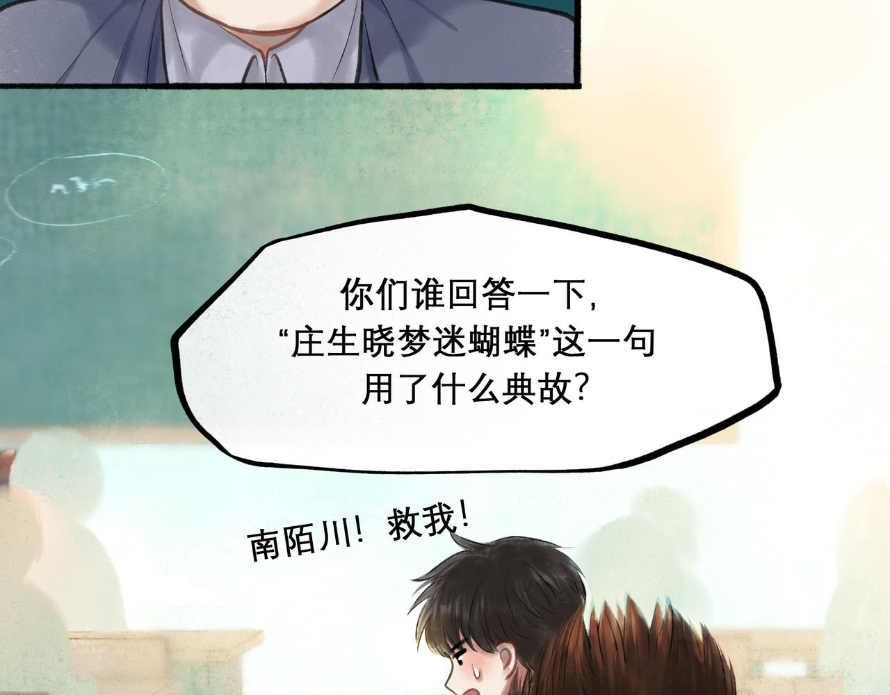 26.美梦71