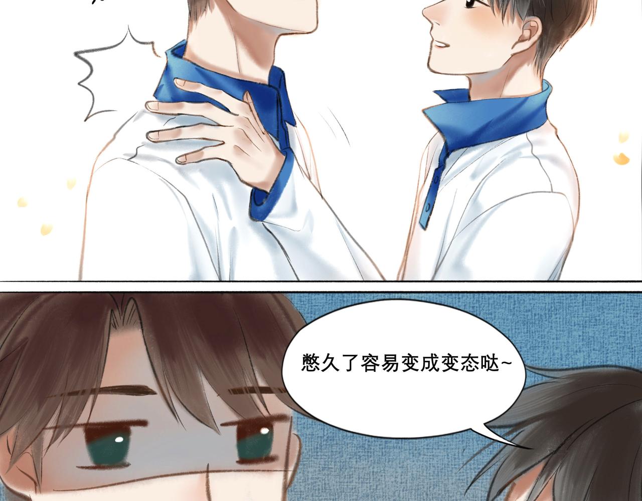 6.心中的角落18