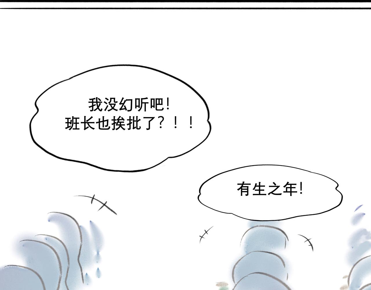 7.特别的你22