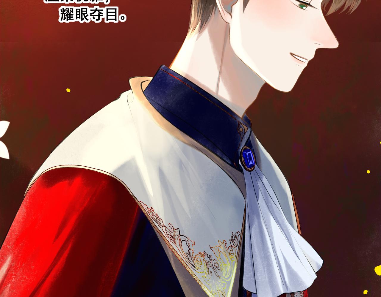 40.现实与童话118
