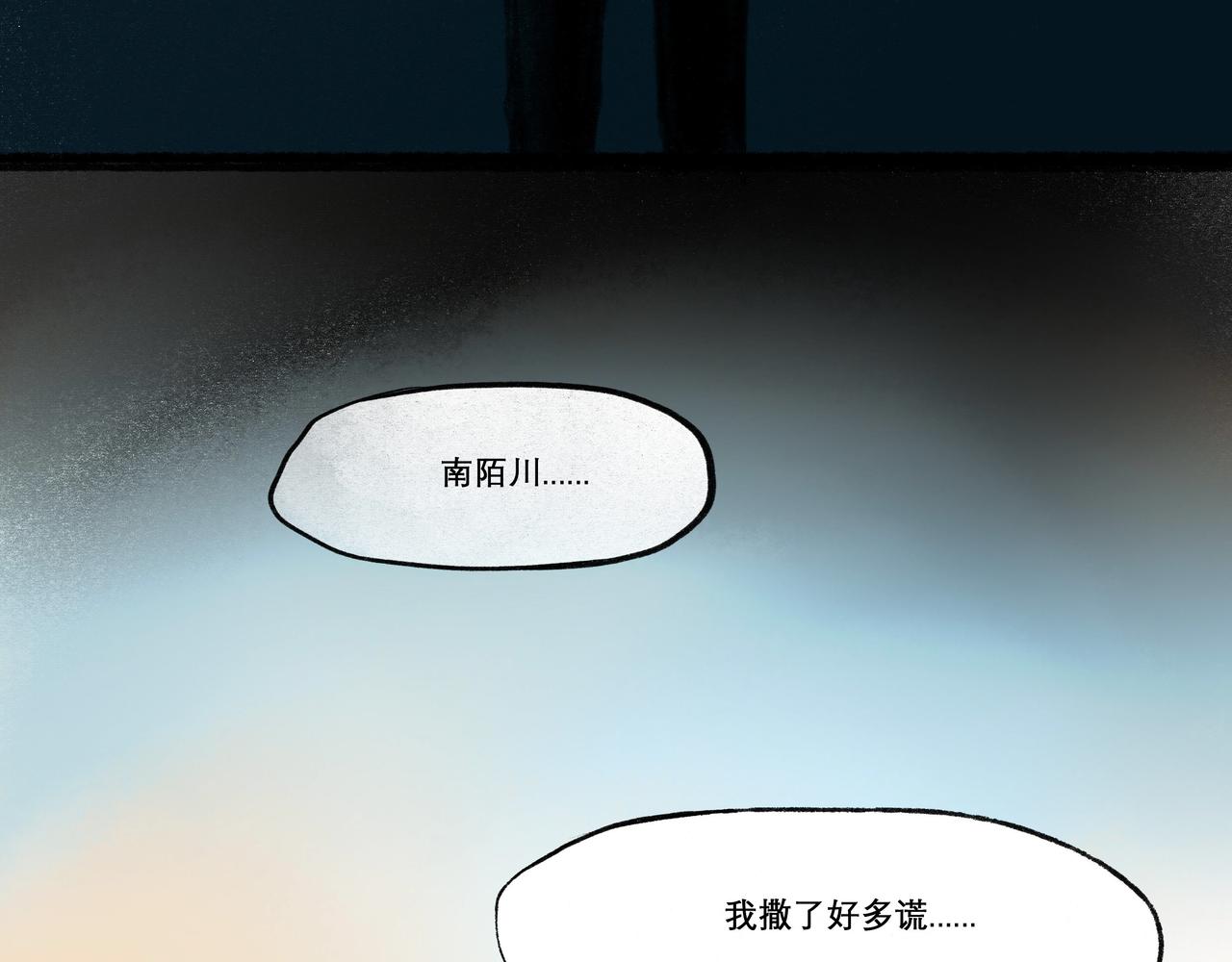 19.黎明已至66