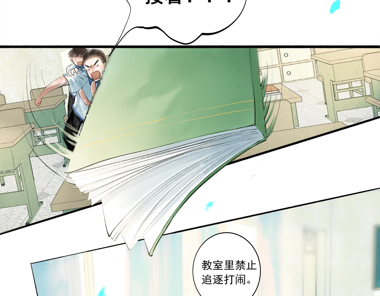 35.失控31