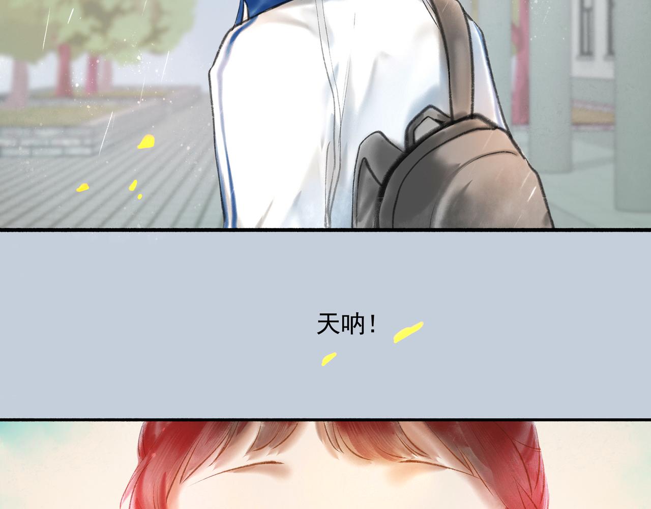 2.催天降雨60