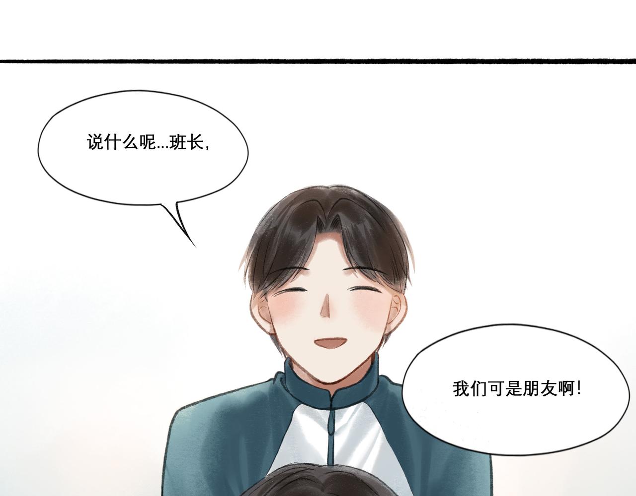 19.黎明已至34