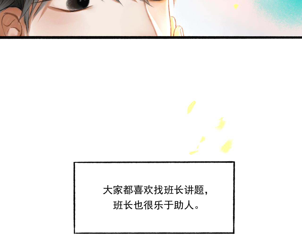 1.中二少年64