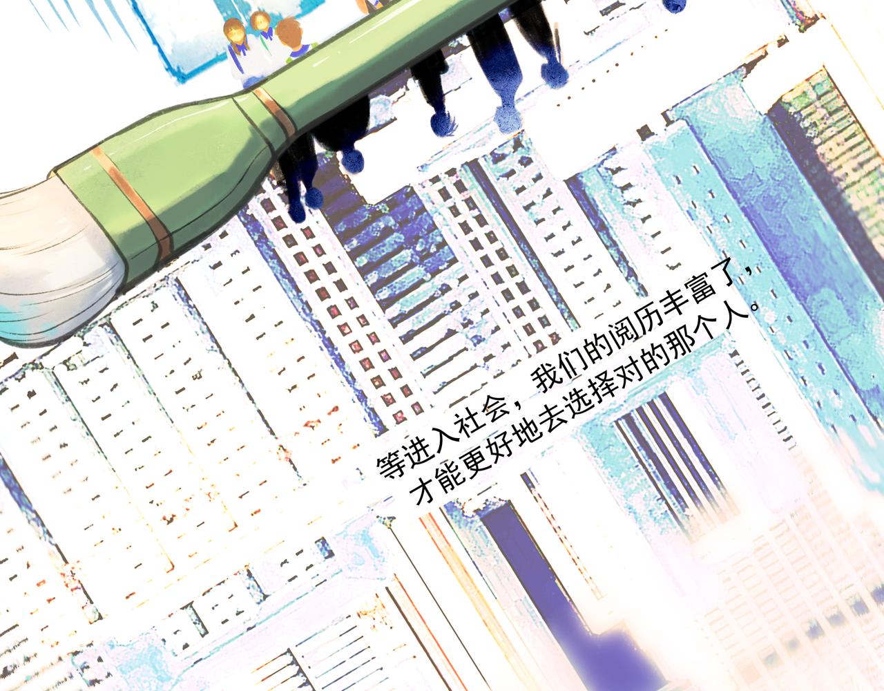 32.良禽择木86