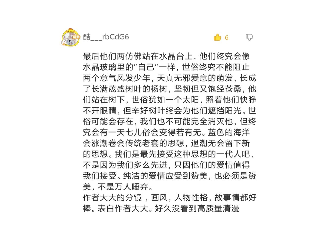 37.许愿136