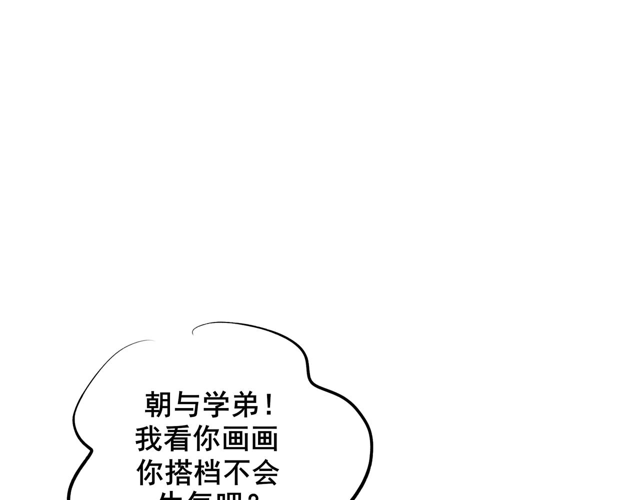 38.与你103