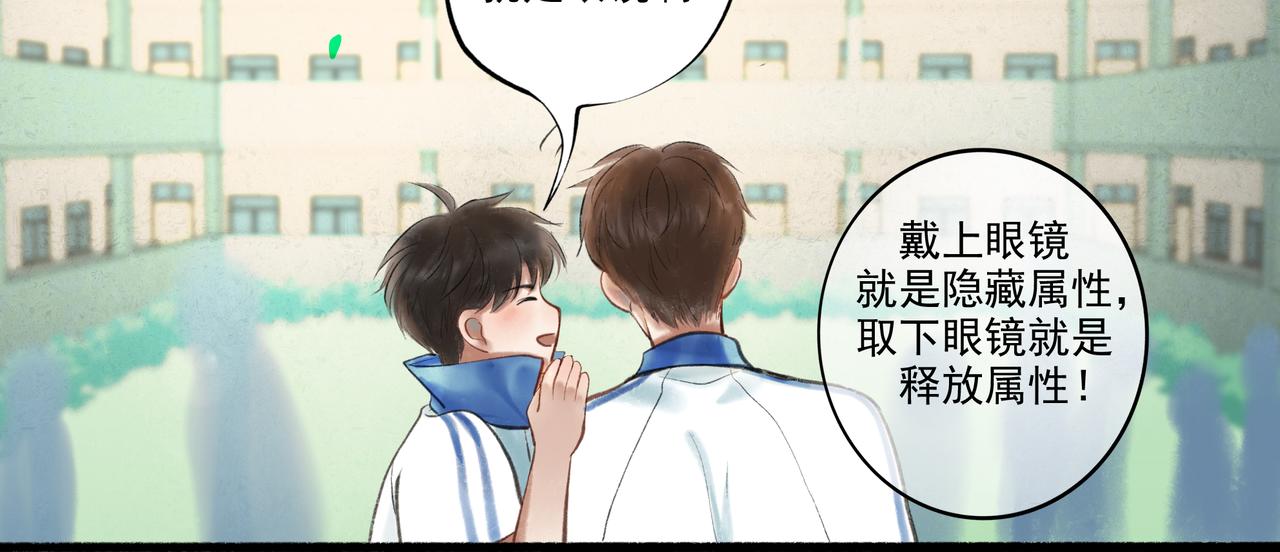 36.结界之内52