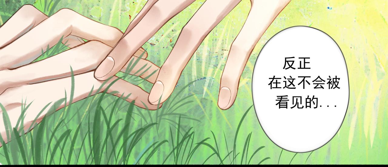 38.与你32
