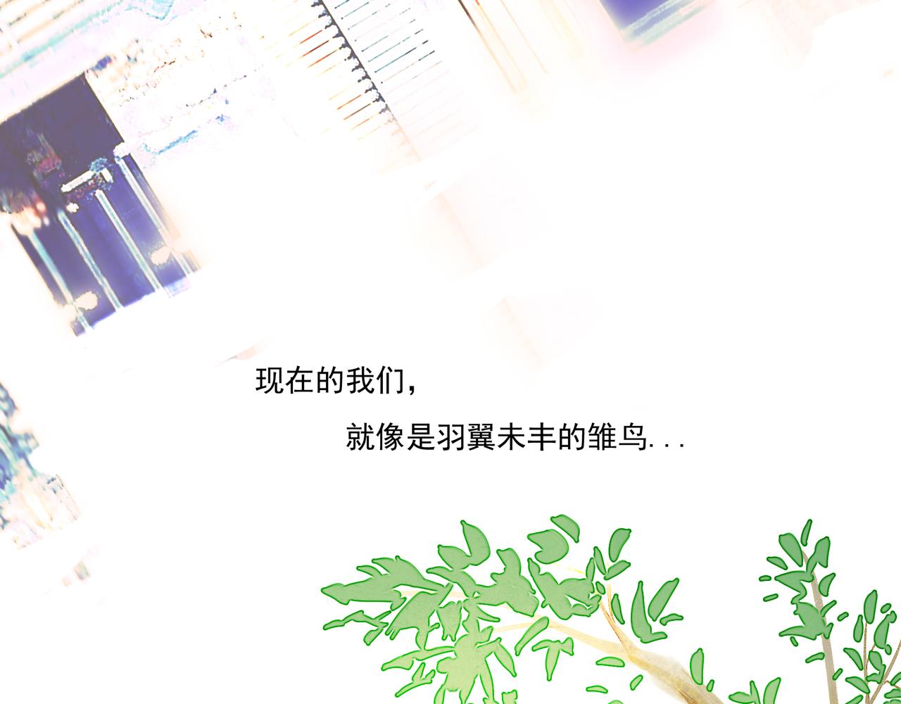 32.良禽择木87