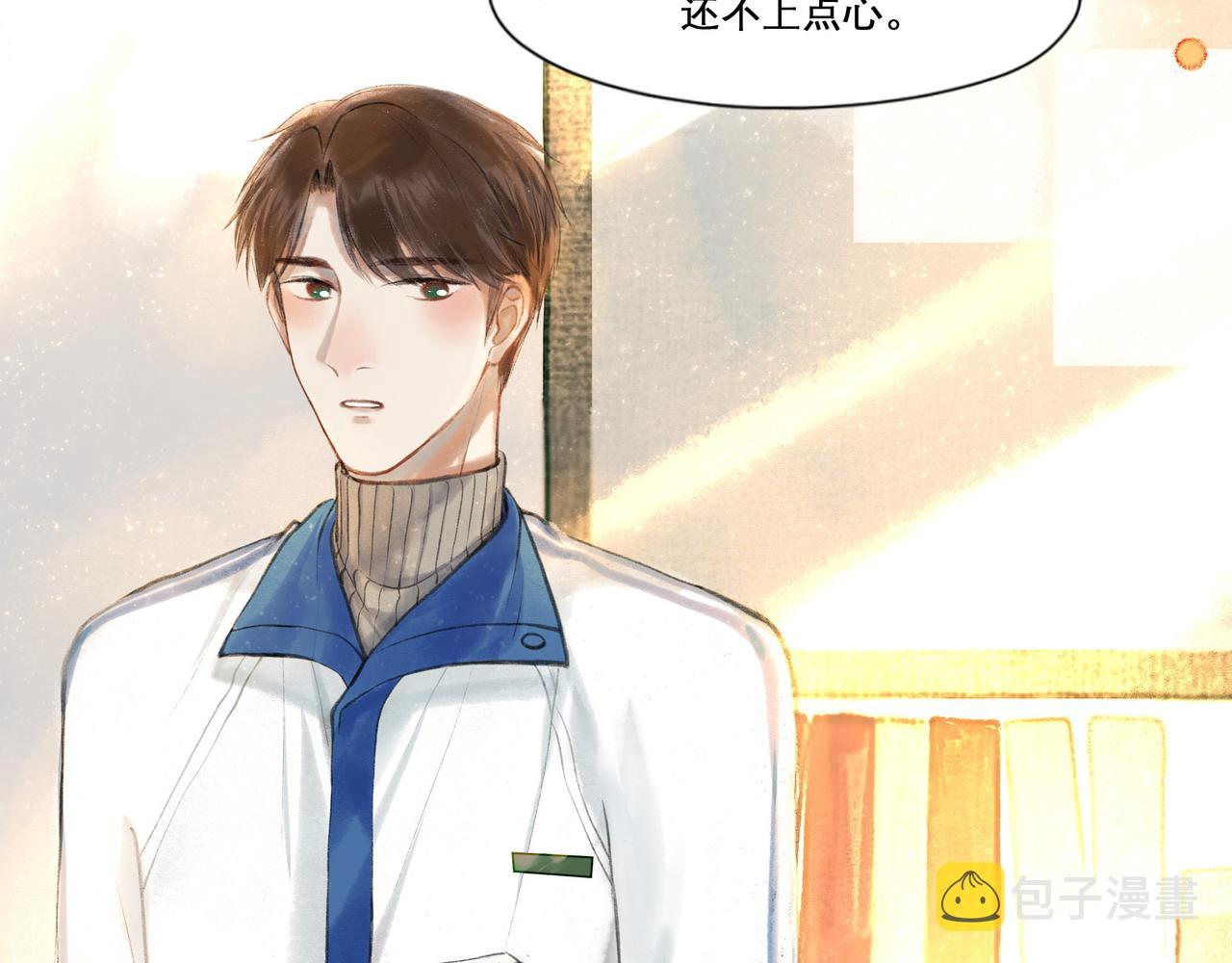 21.心头一片软9