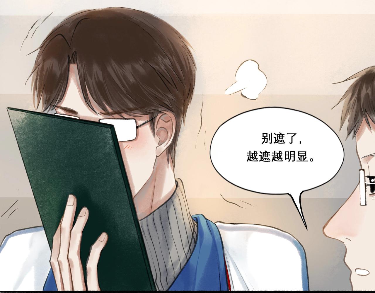22.小鹿乱撞49