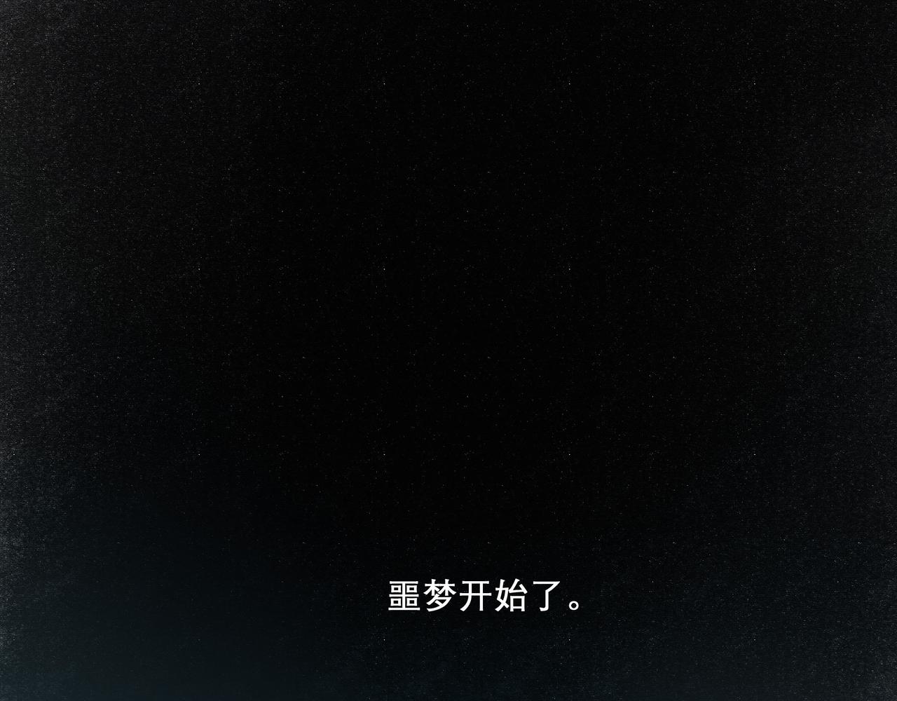 19.黎明已至3