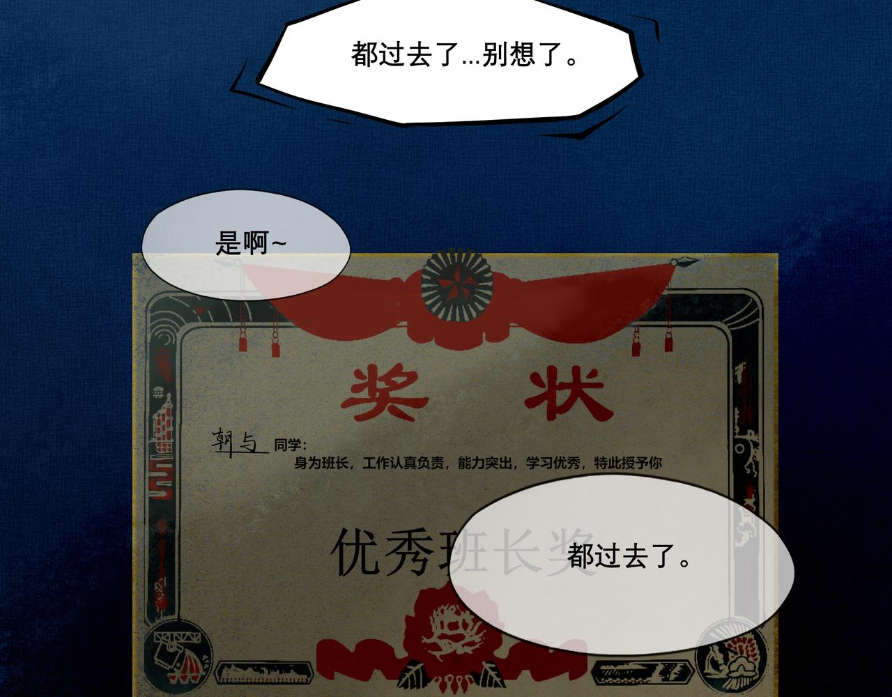10.有你等我10