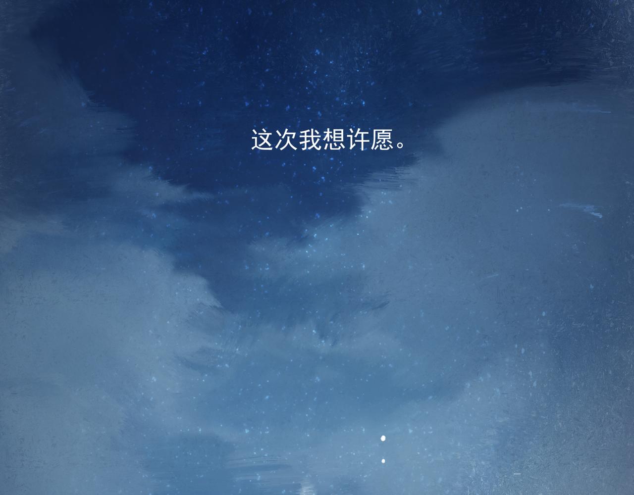 37.许愿58