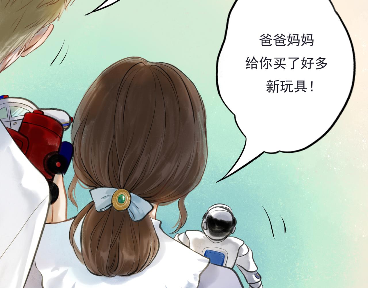 33.花树之下5