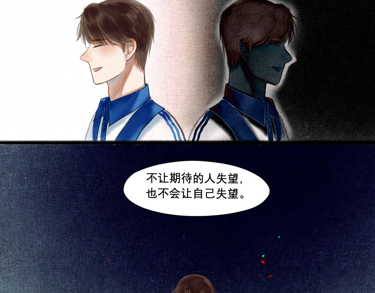 6.心中的角落11