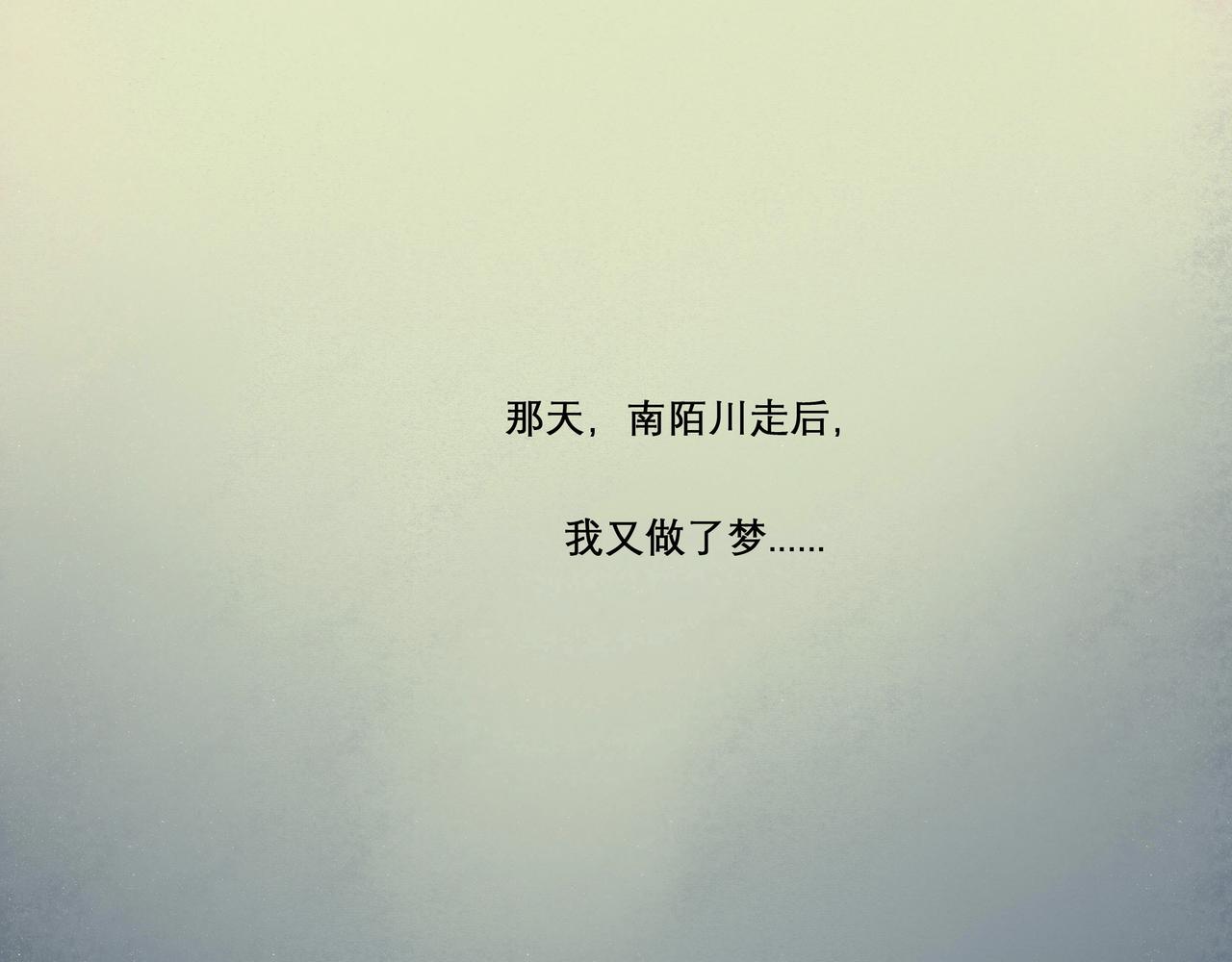 19.黎明已至99