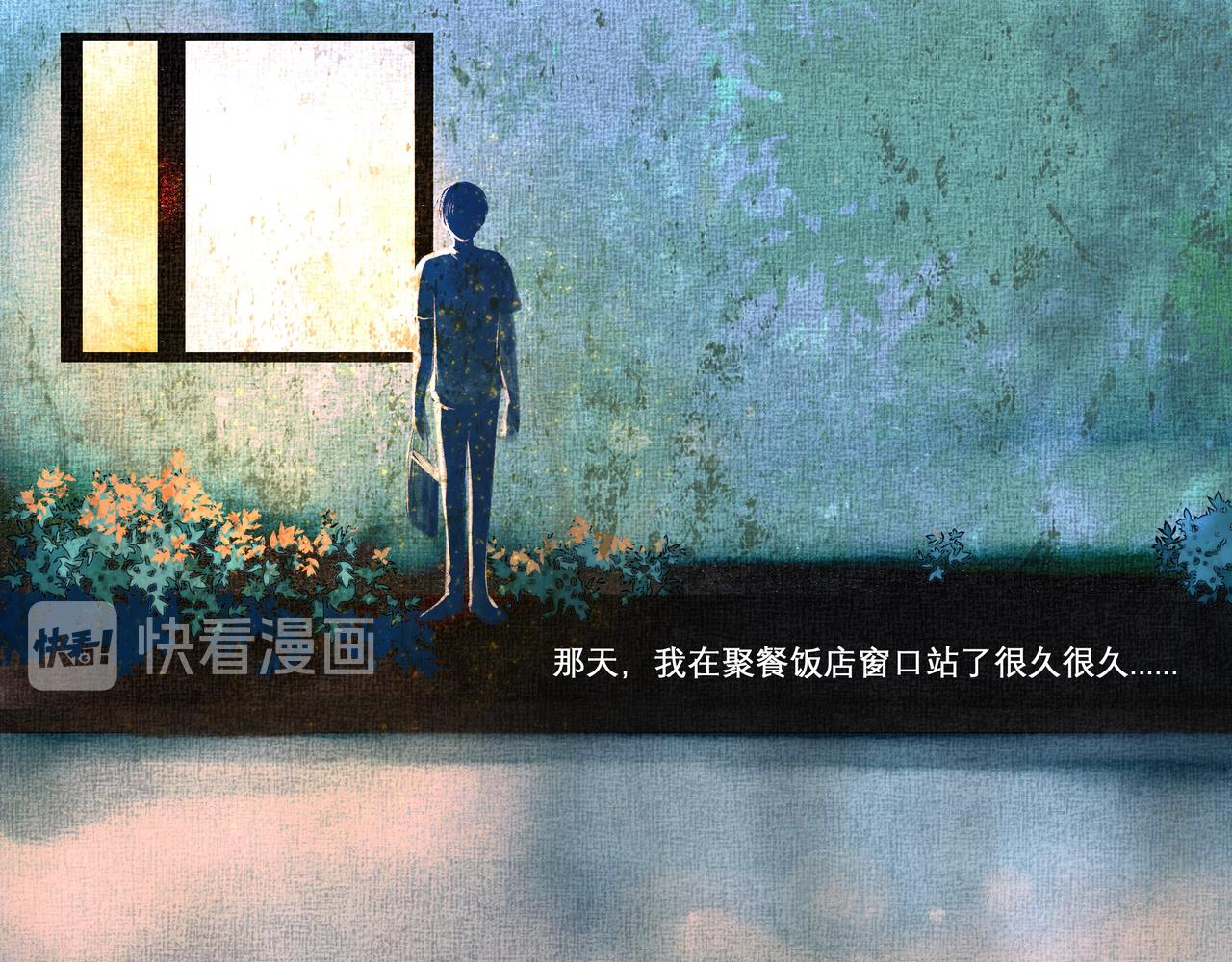 19.黎明已至48