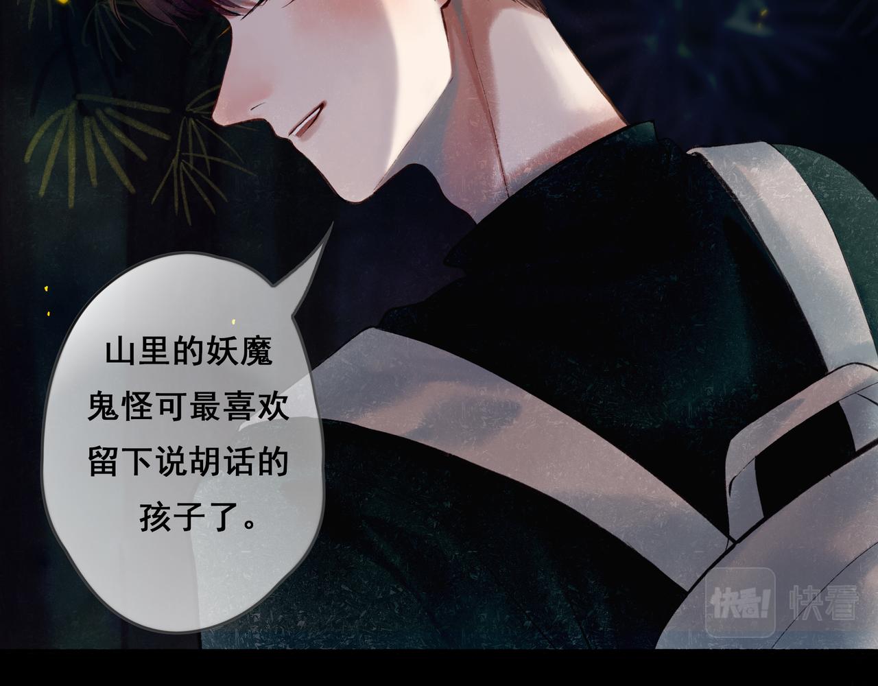 38.与你67