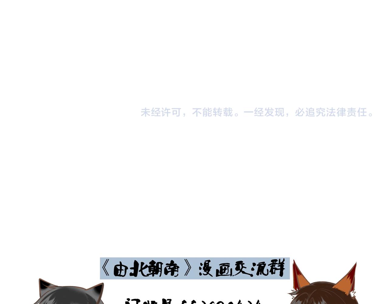 19.黎明已至121