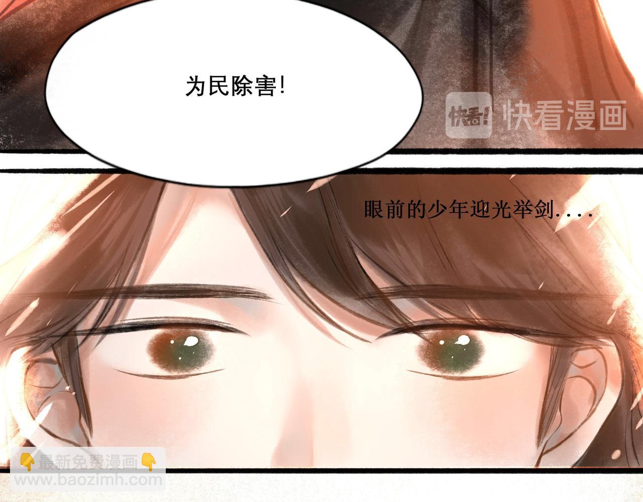 14.光与少年17