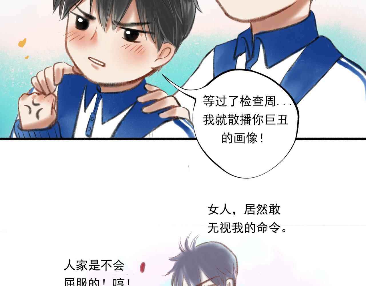 4.奇怪的关系46