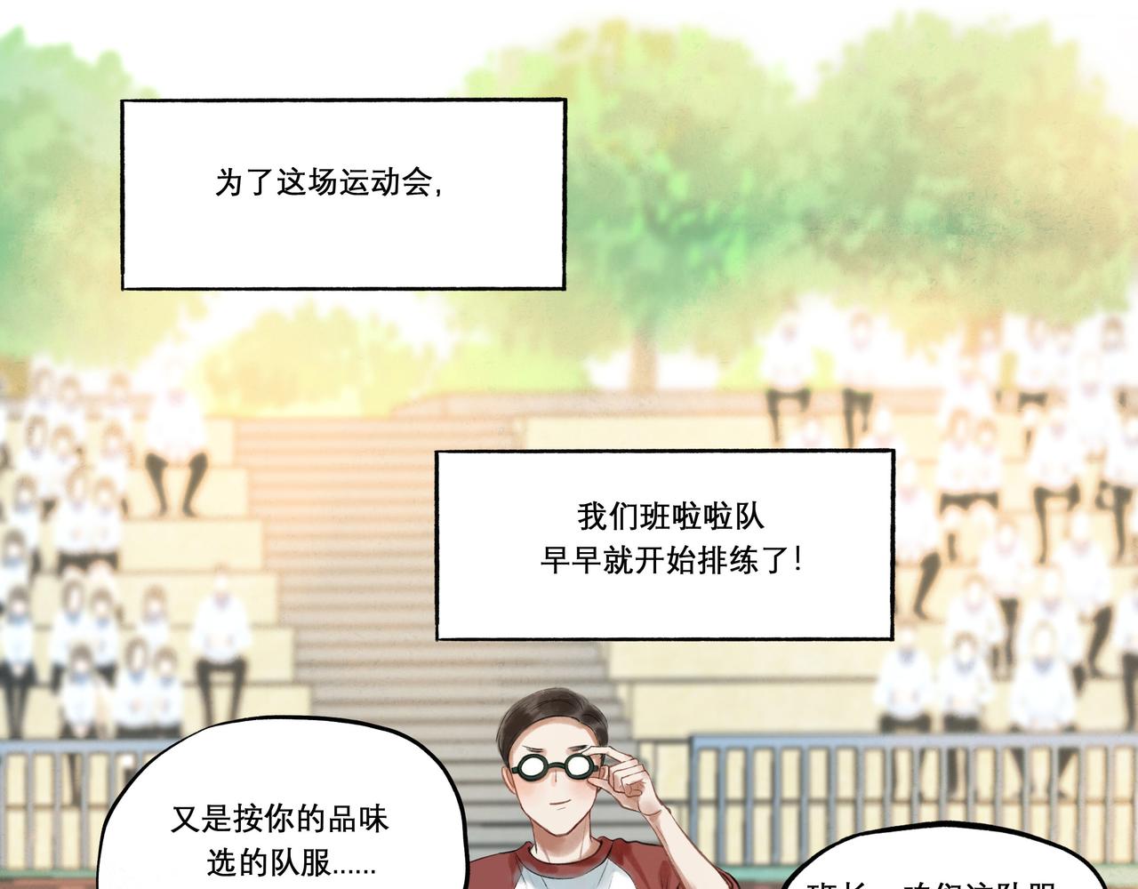 29.运动会53