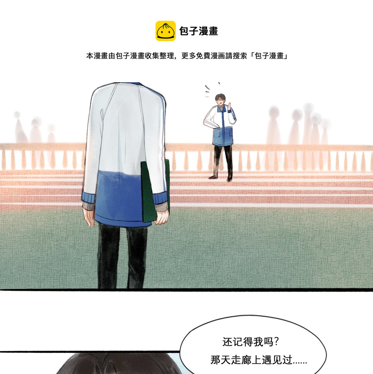20.传授经验77