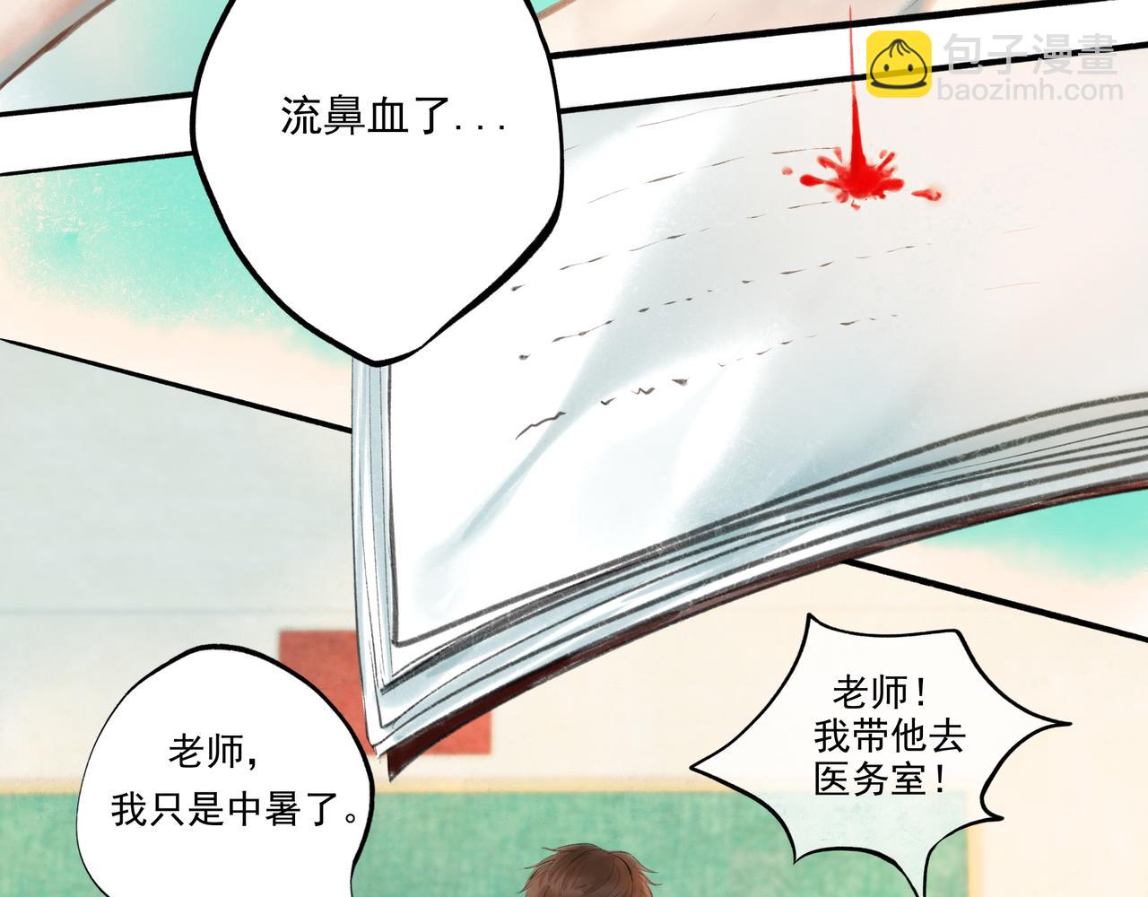 35.失控71