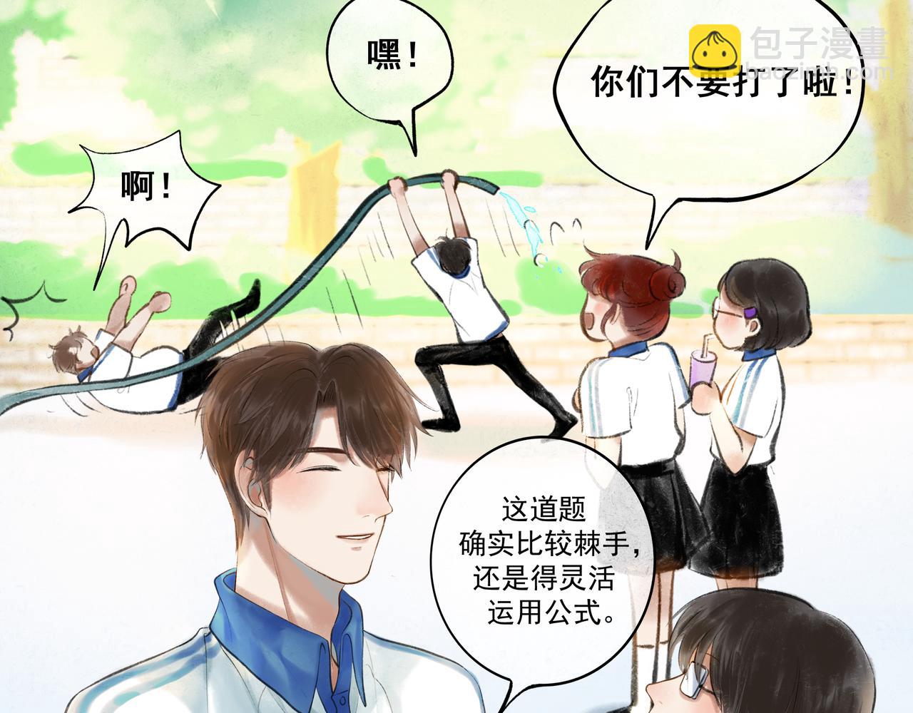 34.占有欲15