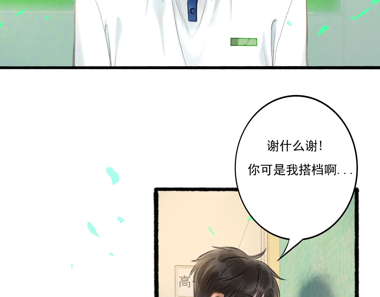 32.良禽择木46