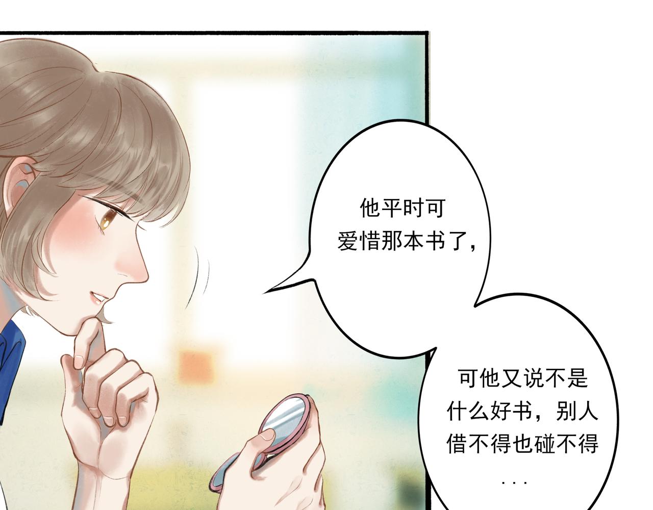 35.失控86