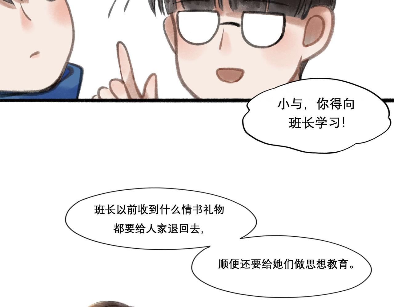 20.传授经验15