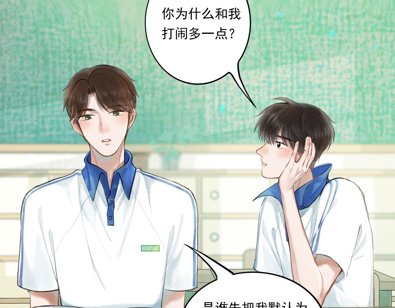 35.失控25