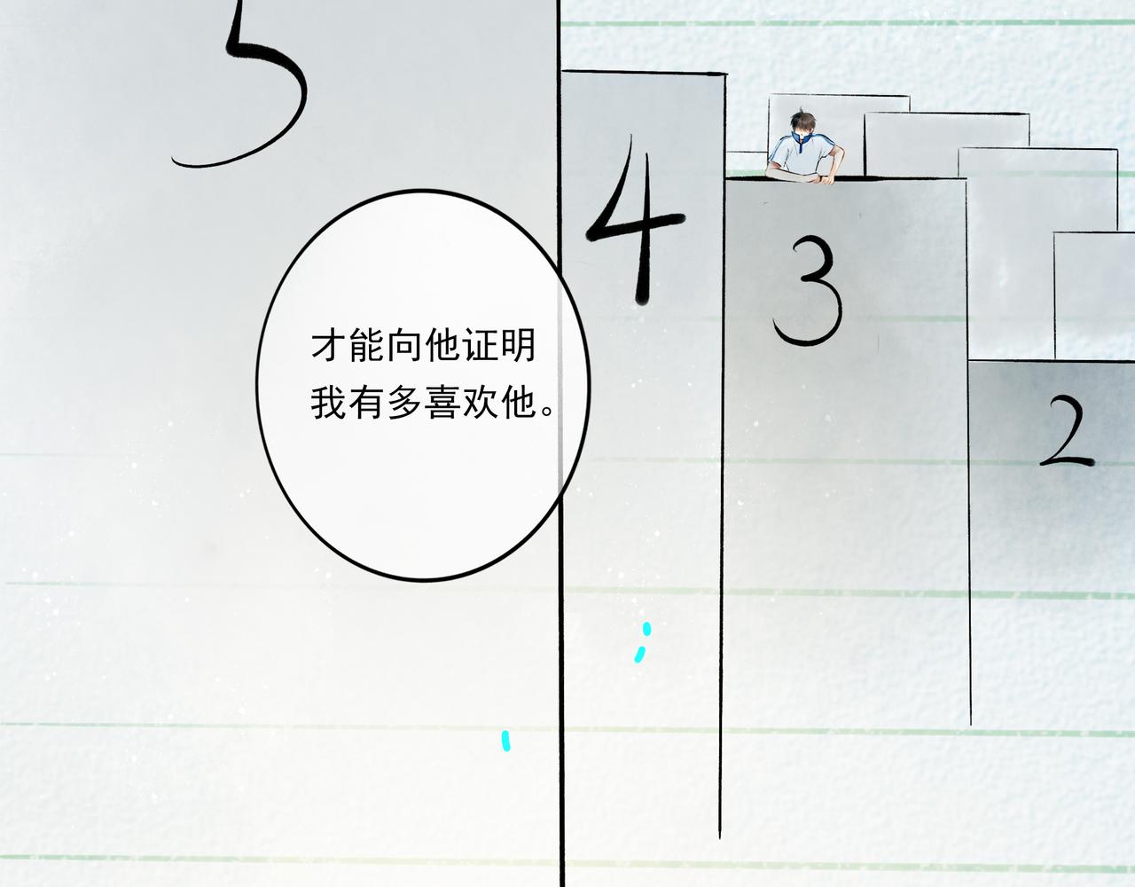 40.现实与童话107