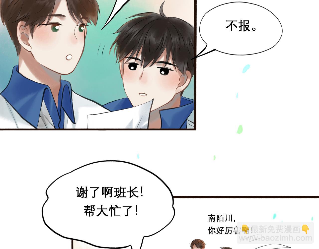 28.亲昵51